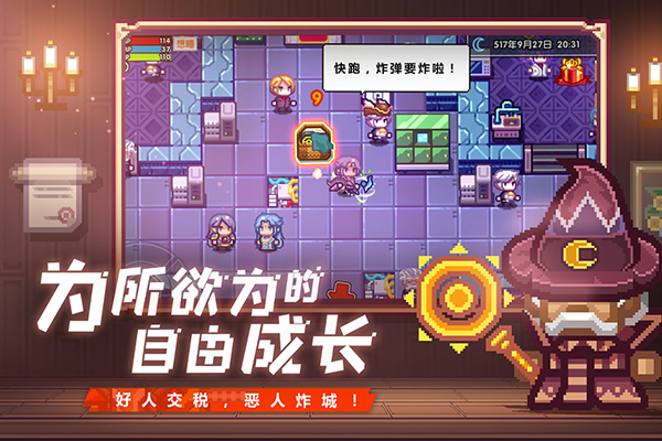 伊洛纳 免登录图1