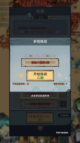 渔乐寻宝图0