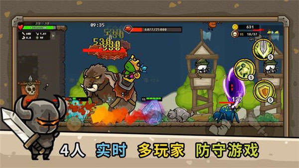 守城联机 中文最新版图3