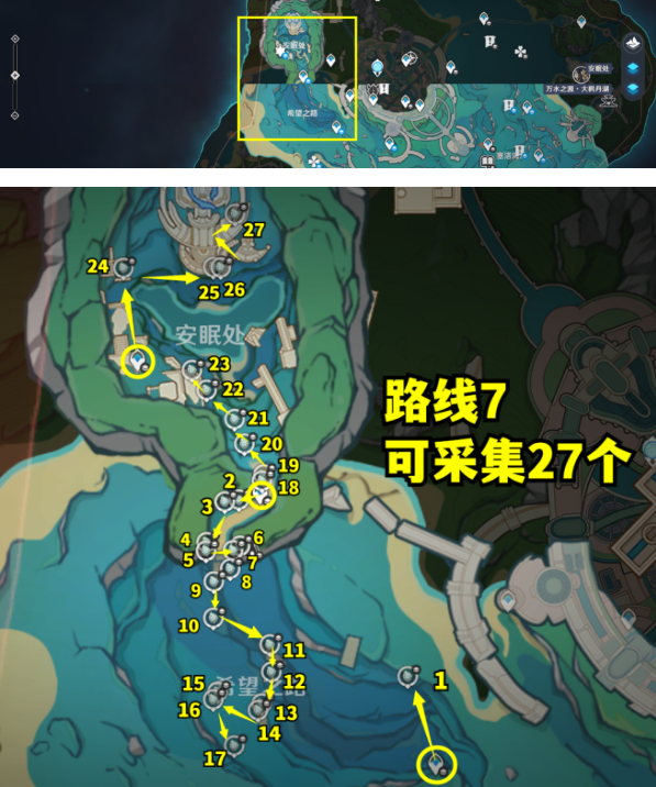 原神4.2苍晶螺位置大全 4.2版本苍晶螺分布路线图[多图]图片7