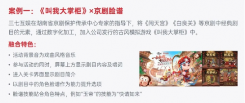 中国游戏企业社会责任报告：指数连续四年增长 未保贡献多 语言暴力需关注