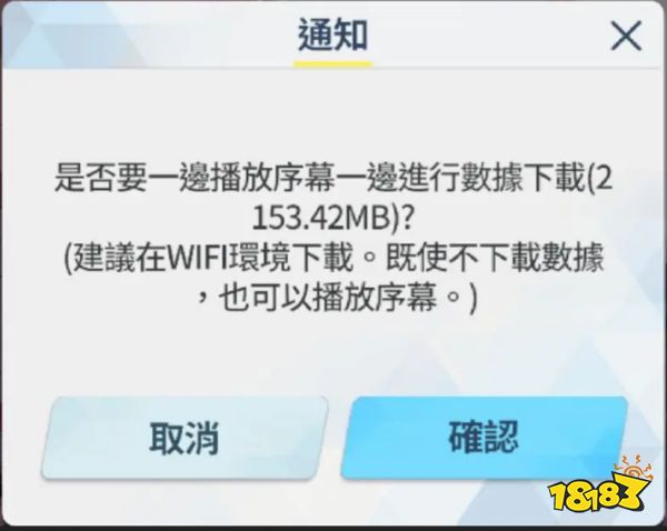 碧蓝档案官网地址分享 蔚蓝档案官网地址链接入口