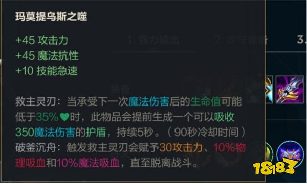 LOL手游中射手位该怎么玩？一篇文章教会你怎么对线