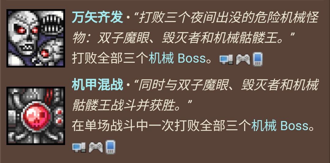 Boss机器美杜莎介绍