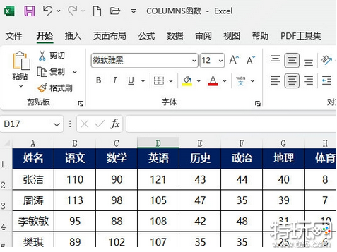 excel怎么进行降序排列 操作方法