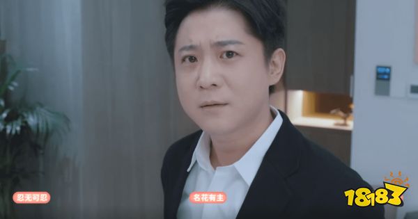 完蛋我被美女包围了钟甄怎么刷满好感度 钟甄满好感完美结局攻略