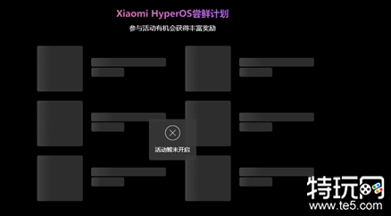 小米10怎么升级澎湃os 小米10升级HyperOS方法