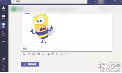 Microsoft Teams怎么发送贴纸 发送贴纸方法