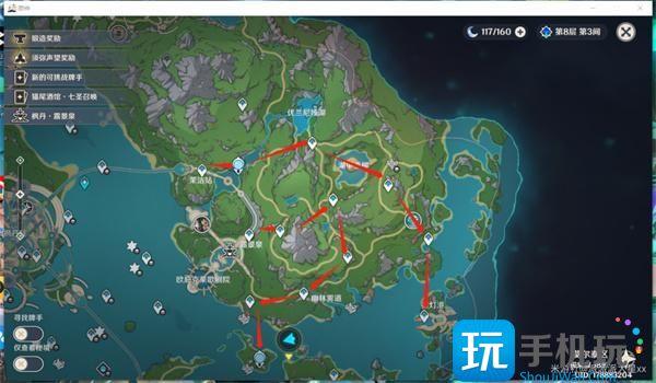 原神4.2隐藏锚点位置解锁攻略图1
