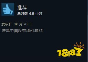 当一款非R18的真人恋爱影游，被男性玩家捧上热销榜首之后……