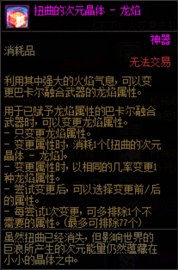 DNF十五周年庆版本上线，新职业来玩就送限定装扮