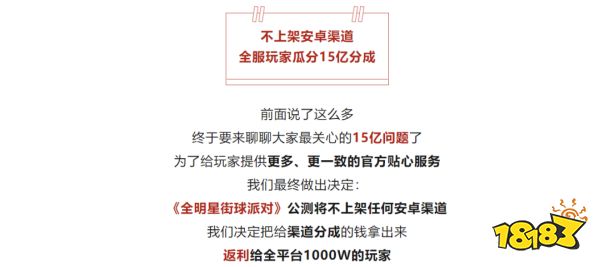 游戏厂商最大的「敌人」，正在暗中翻盘