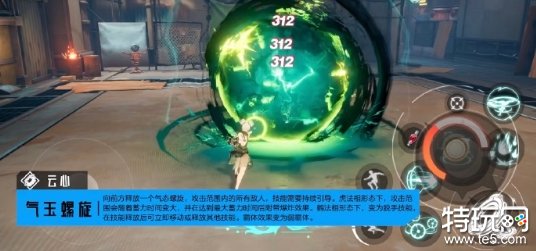 《晶核CoA》新版本「星云闪耀」：全新职业格斗家即将上线！