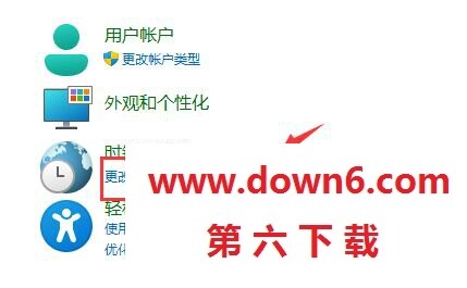 《win11》文档乱码的解决方法