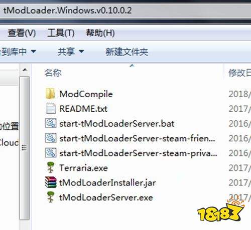 泰拉瑞亚1.4.4灾厄mod安装图文流程 灾厄mod安装方法一览