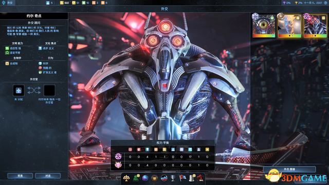  《银河文明4：超新星》图文攻略 玩法指南及系统详解