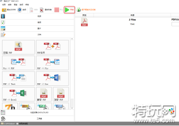 格式工厂如何合并PDF 格式工厂合并PDF方法