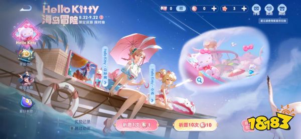 王者荣耀公孙离hellokitty皮肤可以抽奖获得吗