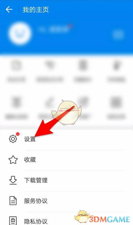 《wifi万能钥匙》推荐wifi关闭方法