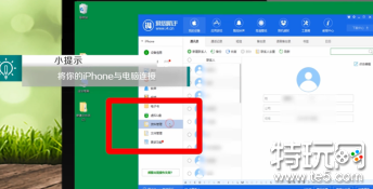 iPhone如何恢复通讯录 iPhone恢复通讯录方法