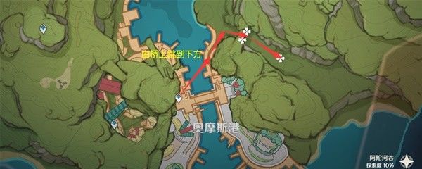 《原神》香辛果采集路线分享