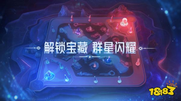 王者荣耀秘宝星盘活动怎么时候结束 秘宝星盘活动结束时间