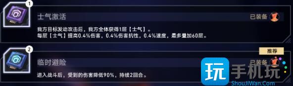 崩坏星穹铁道以太战线挂机阵容推荐 以太战线挂机阵容搭配攻略