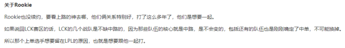 LPL转会期最新消息汇总2021 UZI签约BLG复出 FPX战队解体