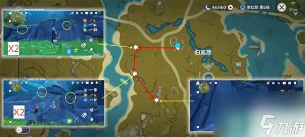 《原神》4.2白术突破材料琉璃袋收集路线