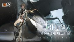 少女前线2追放PC端怎么安装 少女前线2追放PC端卸载删文件怎么办 