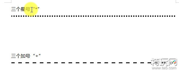 WPS怎么加虚线分割线 这两个字符帮你忙