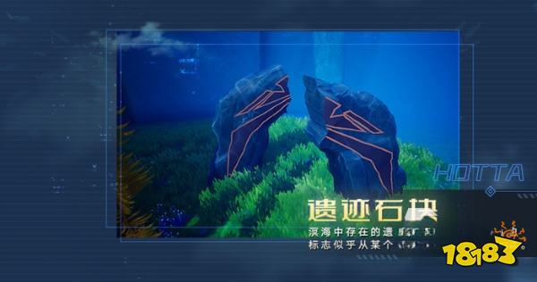 幻塔2.4溟海新地图怎么玩 溟海新地图玩法内容分享