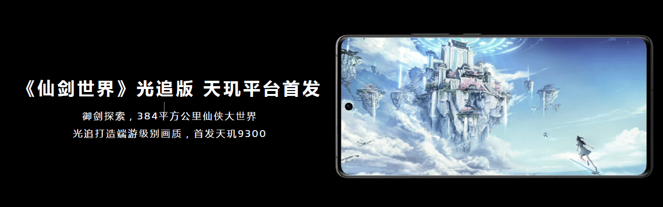 天玑9300游戏体验稳了：GPU性能提升46%，功耗下降40%