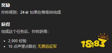 魔兽世界冲浪去任务怎么做 冲浪去任务全流程攻略