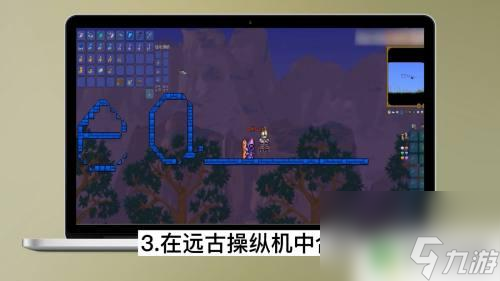 泰拉瑞亚夜光定怎么制作 泰拉瑞亚夜明锭的制作方法