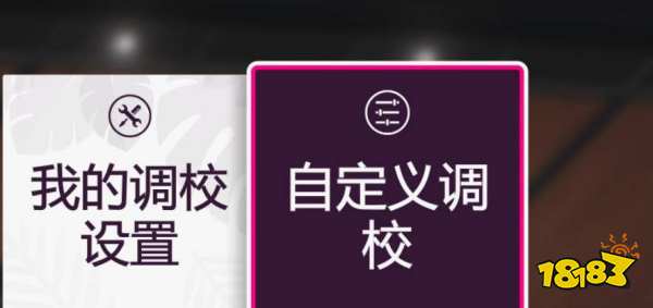 极限竞速地平线5改装与自定义车辆是什么 改装与自定义车辆介绍