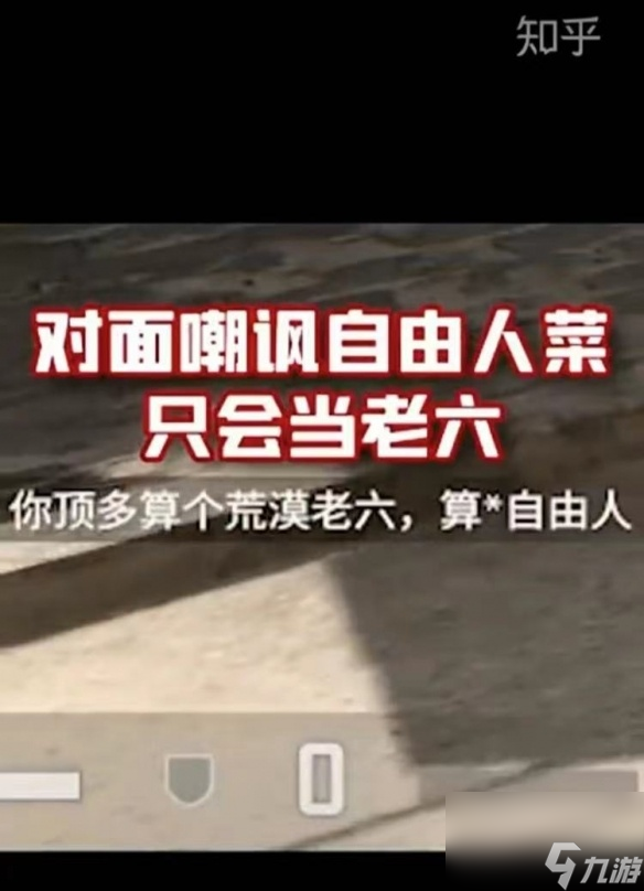 CSGO顶级自由人的戏剧人生—小丑竟是我自己？