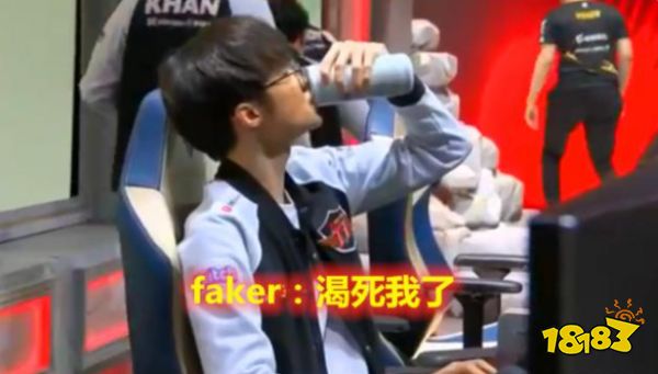 LOLFaker吨吨吨是什么梗 李哥喝水梗介绍