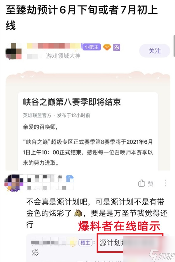 人人都有绝版皮肤？《战神遗迹》角色外观曝光，还是专属