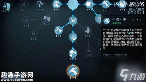 第五人格怀表是什么