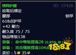 魔兽世界北风苔原决不投降怎么做 决不投降任务全流程攻略