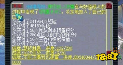 梦幻西游秘境降妖副本怎么打 秘境降妖副本打法攻略