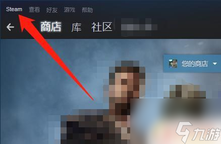 Steam购买明细：如何查看和管理Steam游戏的购买记录