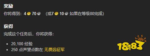 魔兽世界鱼叉指挥官雅弗斯任务怎么做 鱼叉指挥官雅弗斯任务全流程攻略