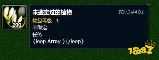 魔兽世界塞纳里奥声望怎么快速刷 塞纳里奥声望速刷攻略