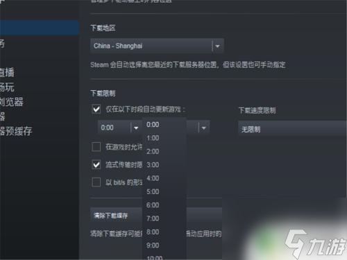 steam防更新 如何关闭Steam游戏自动更新功能