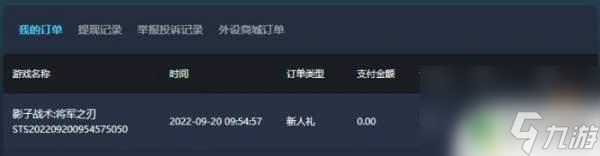 steam魔镜怎么买 Mirror2在哪里可以购买