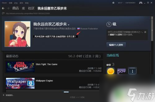 steam怎么打出遮挡字体 在Steam上如何写黑色隐藏字