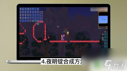 泰拉瑞亚夜光定怎么制作 泰拉瑞亚夜明锭的制作方法