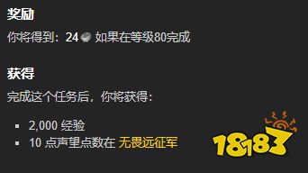 魔兽世界斯克恩之怒任务怎么做 斯克恩之怒任务全流程攻略